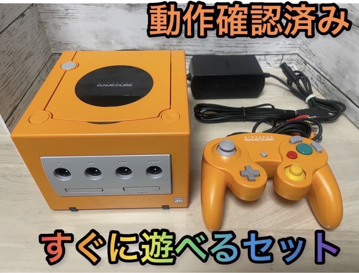 【動作確認済み】NINTENDO GAMECUBE オレンジ ゲームキューブ