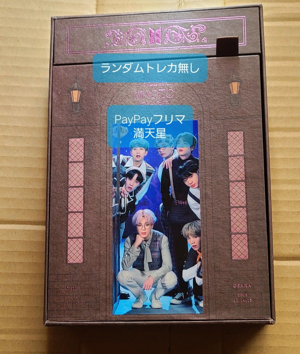 BTS JAPAN OFFICIAL FANMEETING VOL.5 [MAGIC SHOP]　DVD