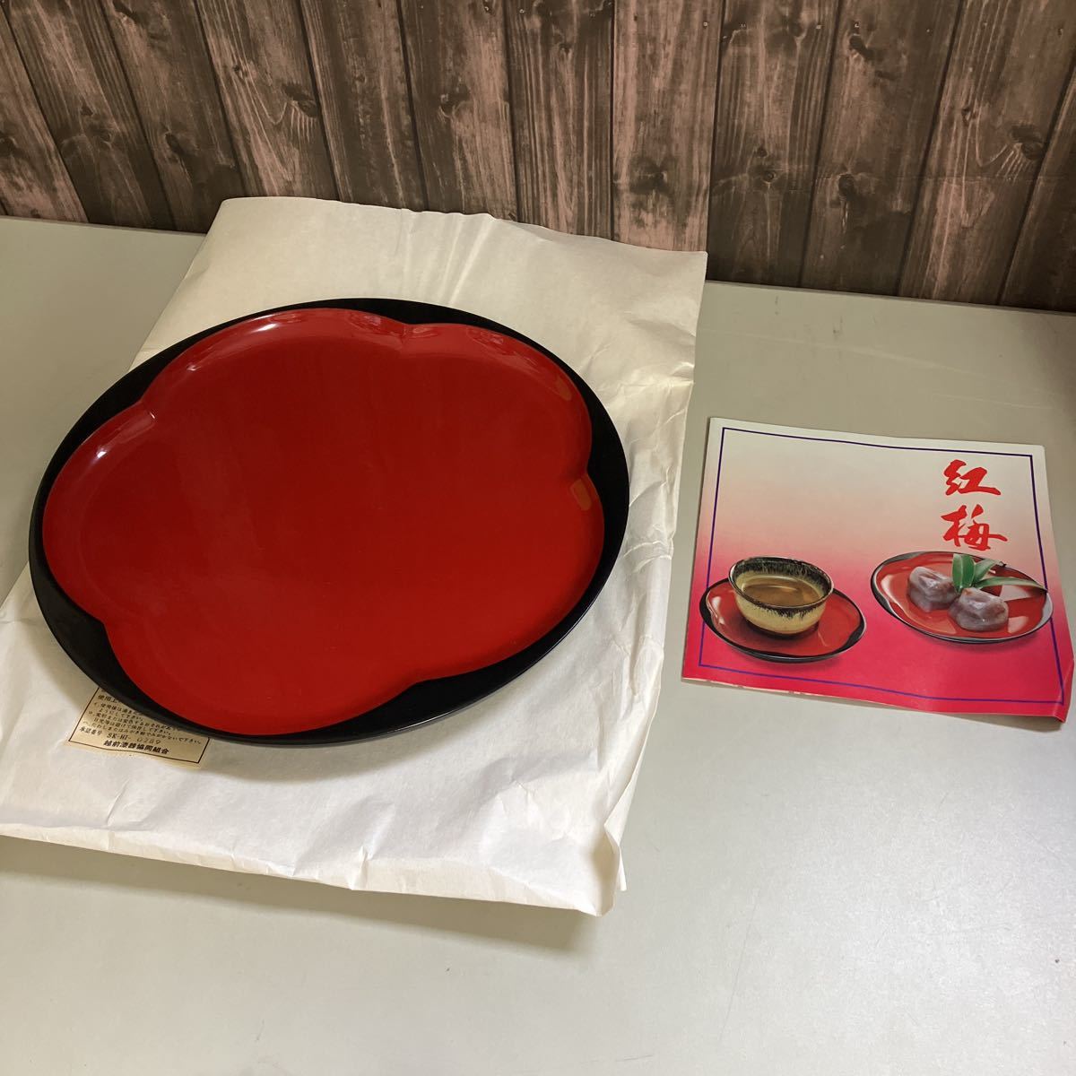 高級お盆 越前塗 紅梅 未使用品●うるし塗装 天然木 漆器 越前漆器協同組合 直径約24センチ ●A2261-10_画像2