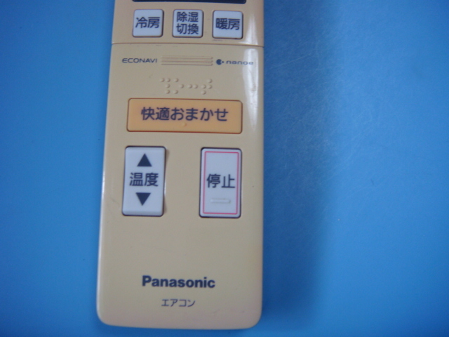 A75C4139 Panasonic パナソニック エアコン リモコン送料無料 スピード発送 即決 動作確認済 不良品返金保証 純正 C2011_画像2