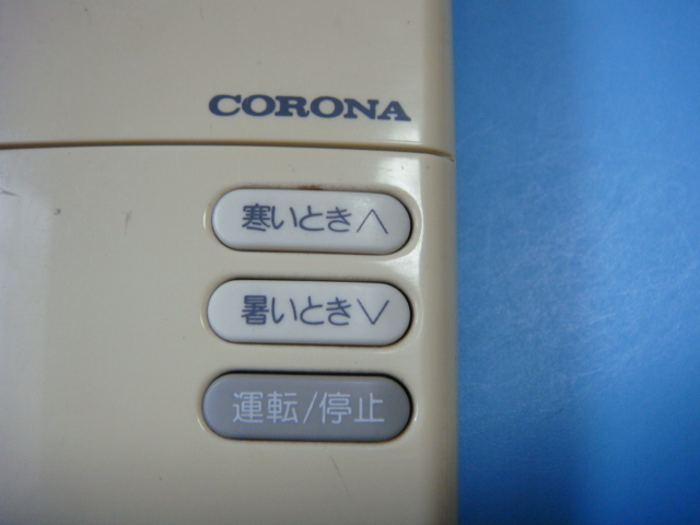 CSH-250I CSH-220CI コロナ CORONA エアコン リモコン 送料無料 スピード発送 即決 動作確認済 不良品返金保証 純正 C2089_画像2