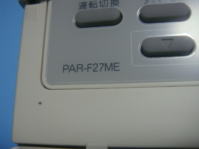 PAR-F27ME MITSUBISHI 三菱 パッケージエアコンリモコン 業務用 送料無料 スピード発送 即決 不良品返金保証 純正 C1859_画像3