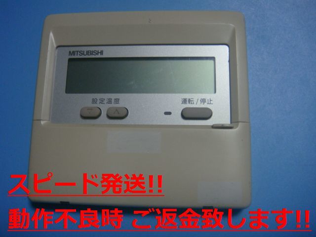 格安販売の 業務用 MITSUBISHI 三菱 PAR-25MA-SE エアコン C1864 純正