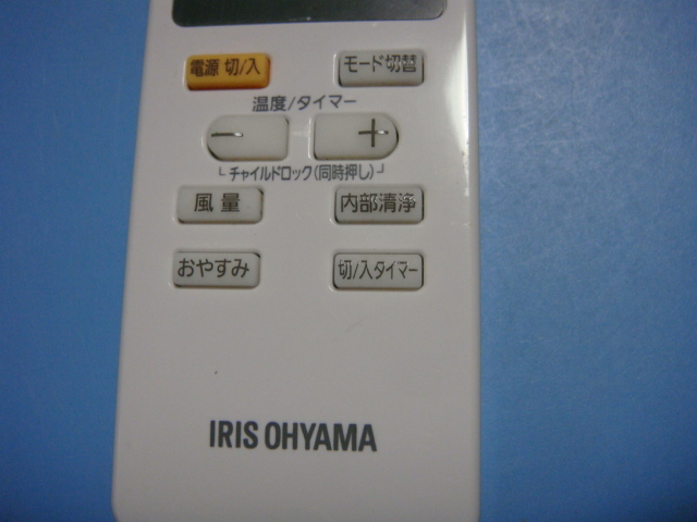 IRIS OHYAMA アイリスオーヤマ エアコンリモコン 送料無料 スピード発送 即決 動作確認済 不良品返金保証 純正 C2120_画像2