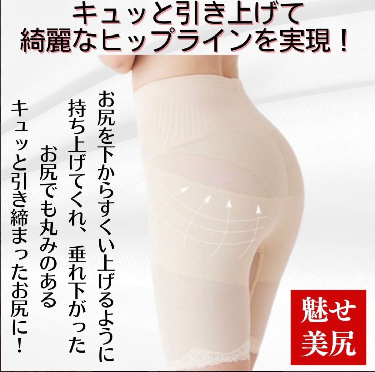 ◎補正下着 着圧レギンス 骨盤ガードル 産後矯正 ダイエット 3XL 黒