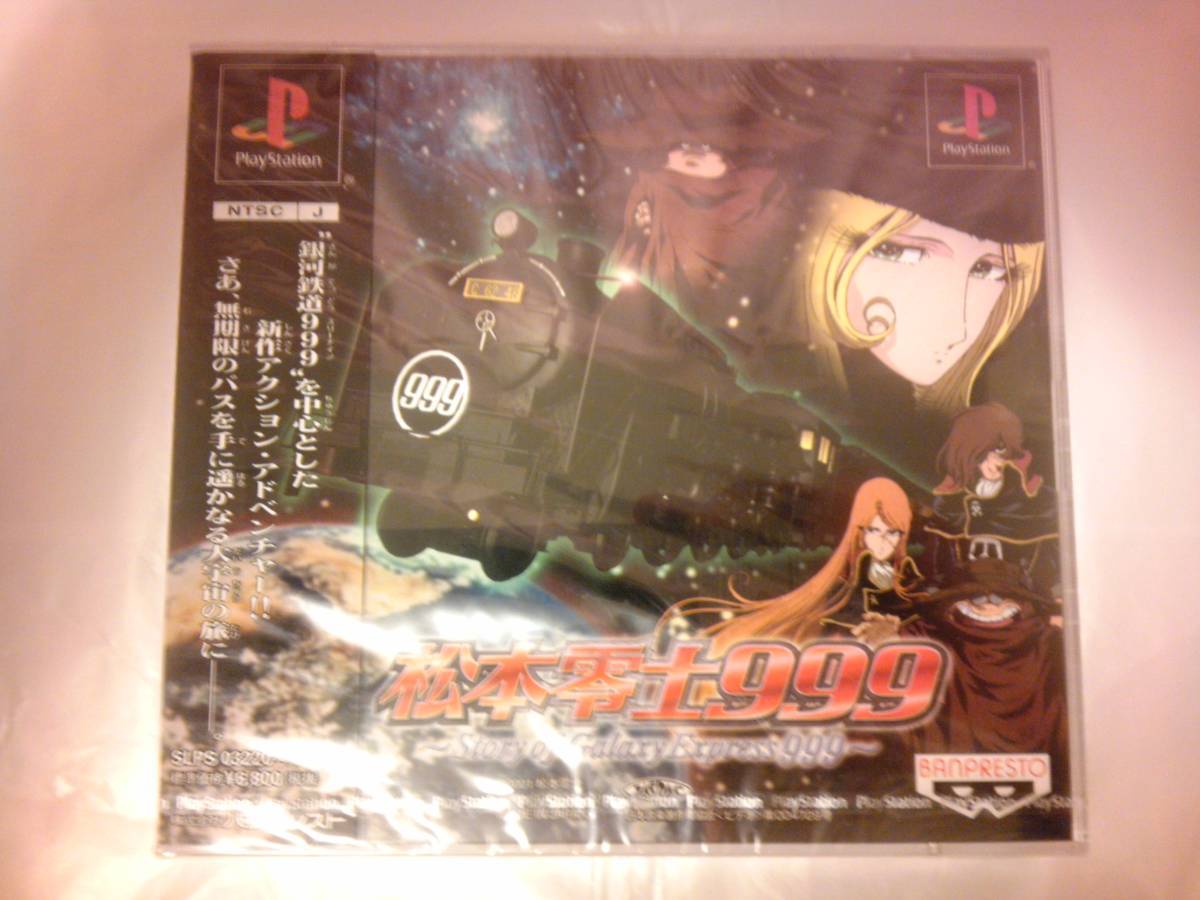 未開封 PS 松本零士999 Story of Galaxy Express 999