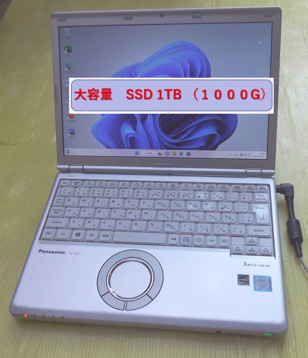 7H １円～スタート爆速！大人気機種！超大容量SSD:１TB .1型WUXGA