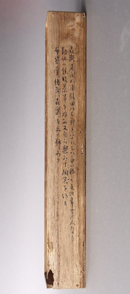 委託HK◇飯田喜楽(尾張藩士) 竹茶杓共筒共箱無割れ| JChere雅虎拍卖代购