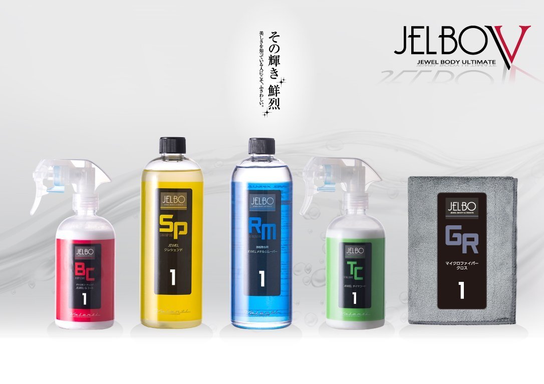 【Valenti】★日本製 JELBO JEWEL 洗車カーケア ボディコート/Dコート 300ml【JELBO-BC-20】★ボディの保護、艶出し♪_※ラインナップ