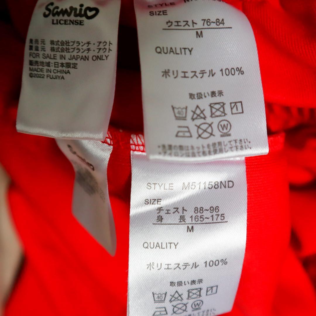 極美品】PEKO ペコちゃん ジャージ上下セット セットアップ 極美品】PEKO ペコちゃん ジャージ上下セット セットアップ