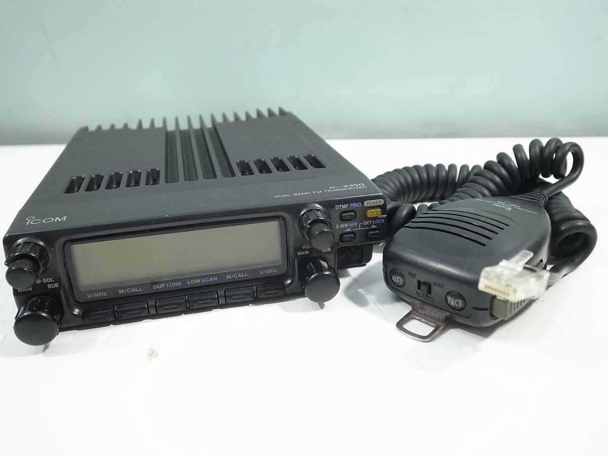 ICOM IC-2350 デュアルバンドFMトランシーバー ICOM IC-2350 デュアルバンドFMトランシーバー アイコム ICOM