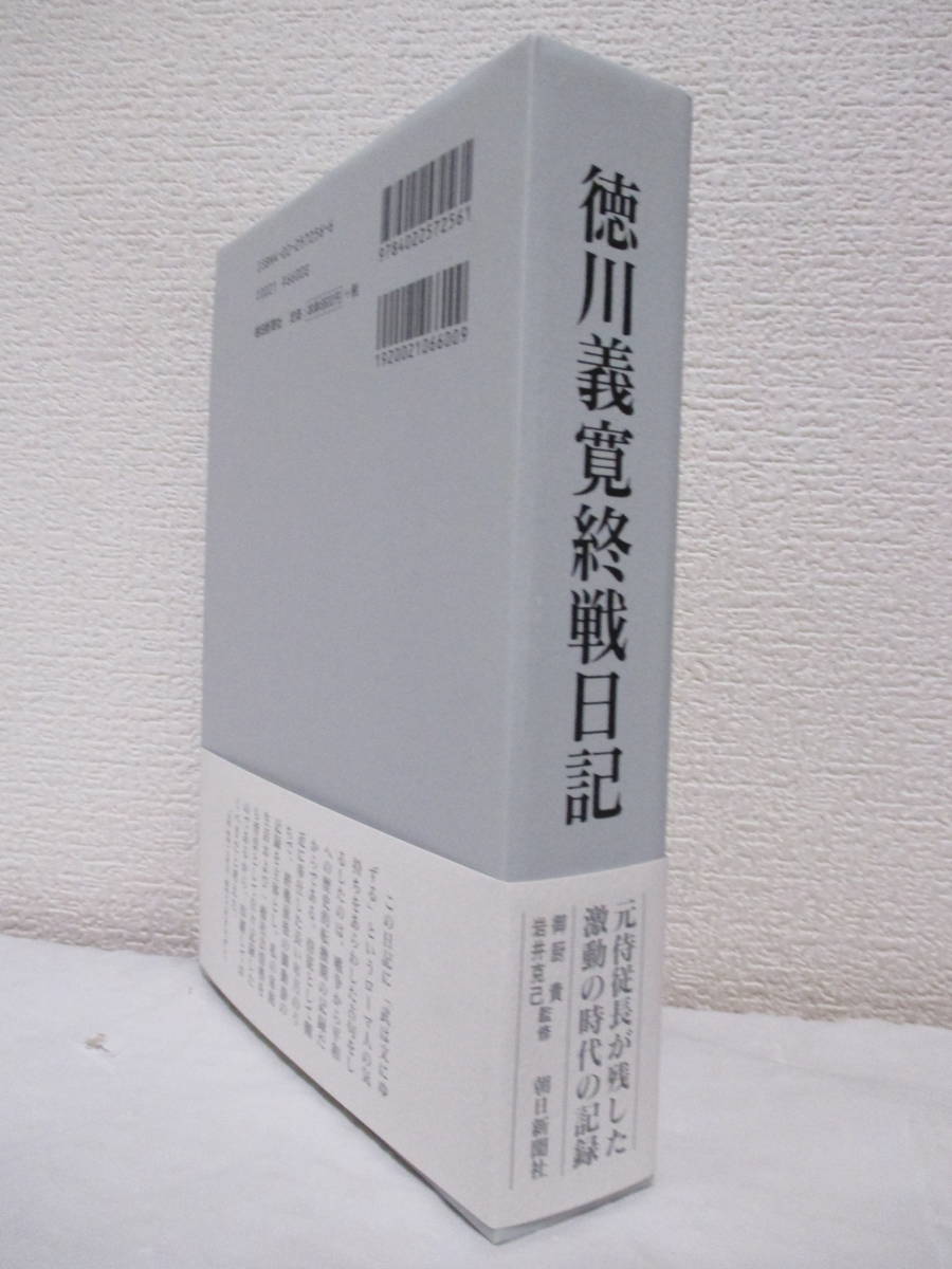 [ virtue river ... war diary ] virtue river .. work 1999 year 11 month 10 day | morning day newspaper company .(* new . issue hour * regular price 6600 jpy + tax |*. war front after . middle. . Akira . record )