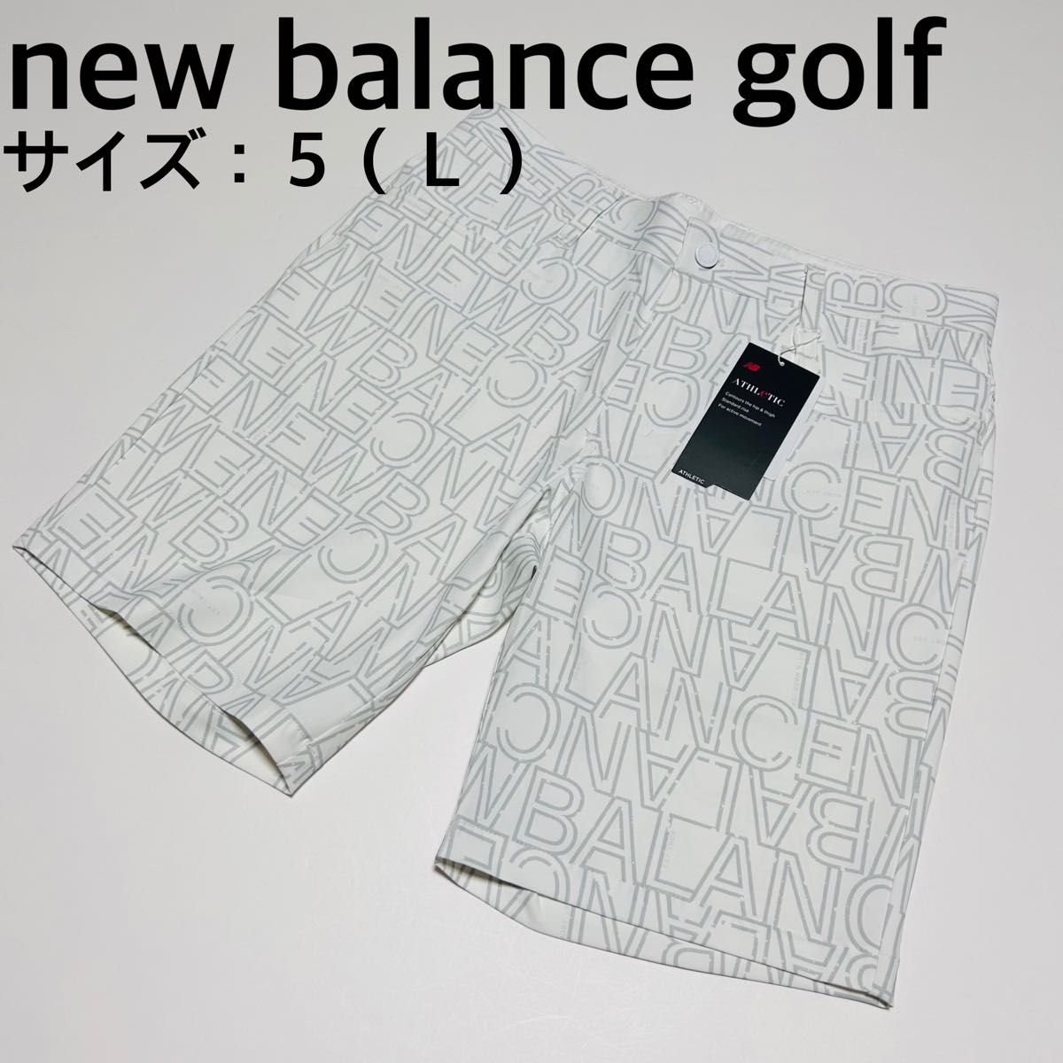 完全限定 【新品、未使用】ニューバランスゴルフ パンツ メンズ サイズ