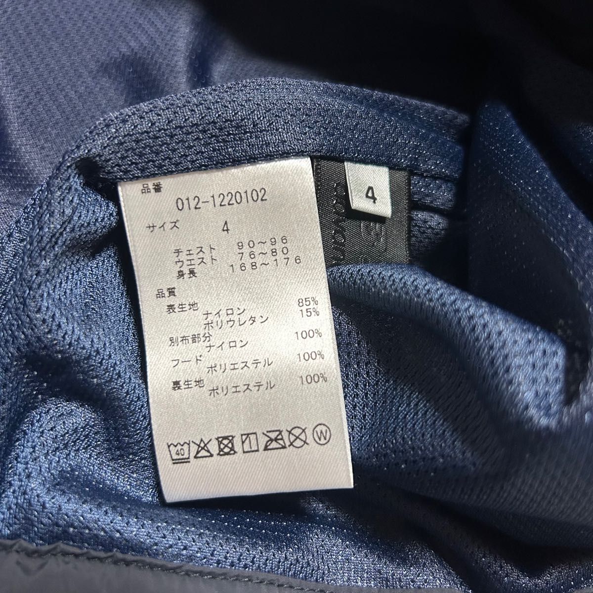 【新品、未使用】ニューバランスゴルフ ジャケット メンズ サイズ:4(M)