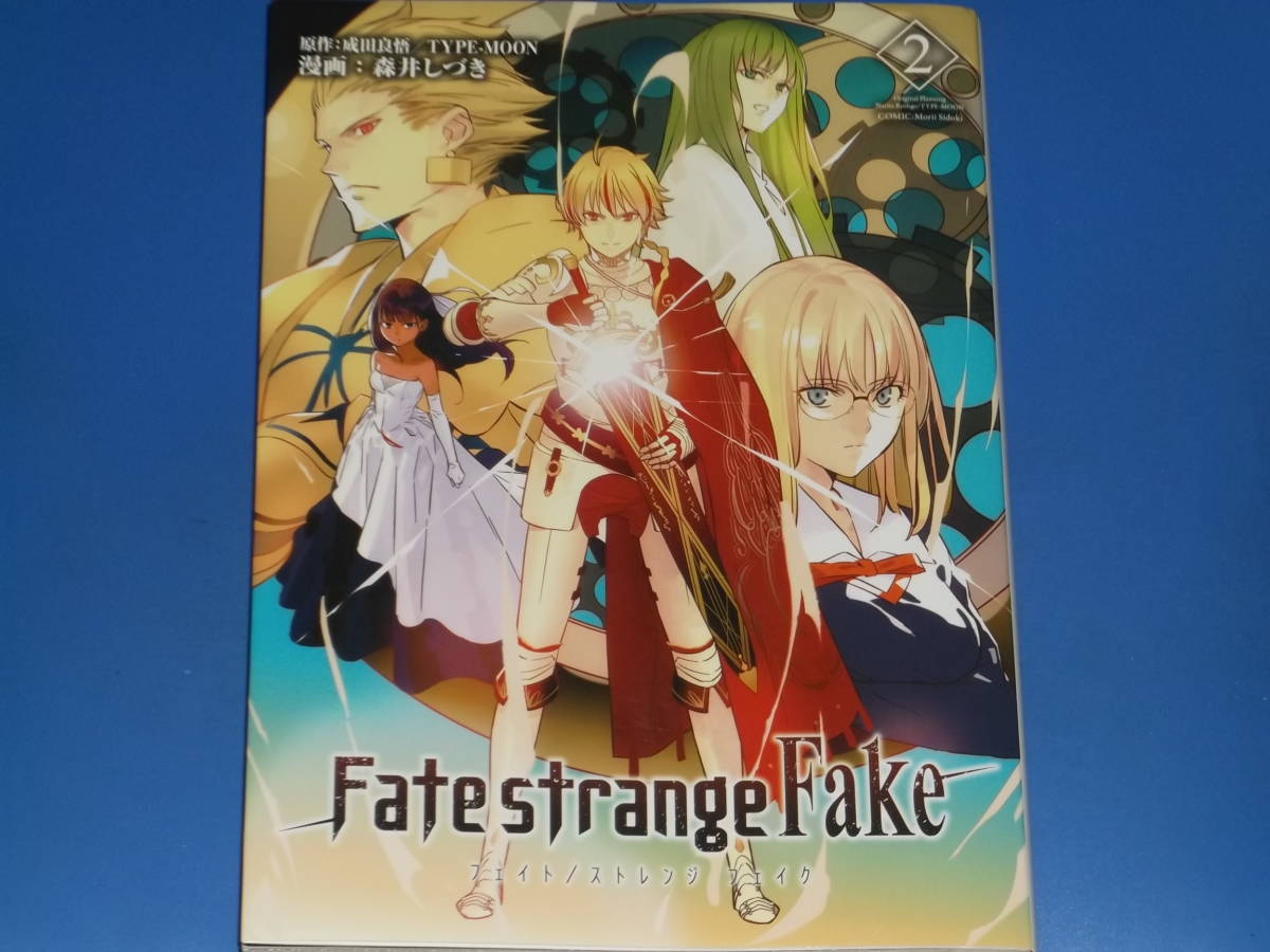 ヤフオク Fate Strange Fake 2 フェイト ストレンジ フェ