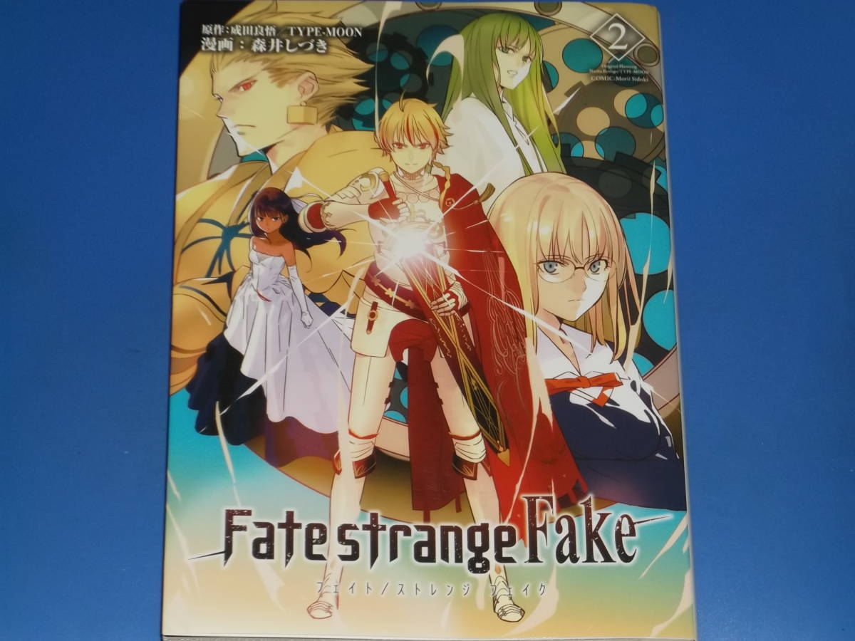 Strange Fake Fateの値段と価格推移は 68件の売買情報を集計したstrange Fake Fateの価格や価値の推移データを公開