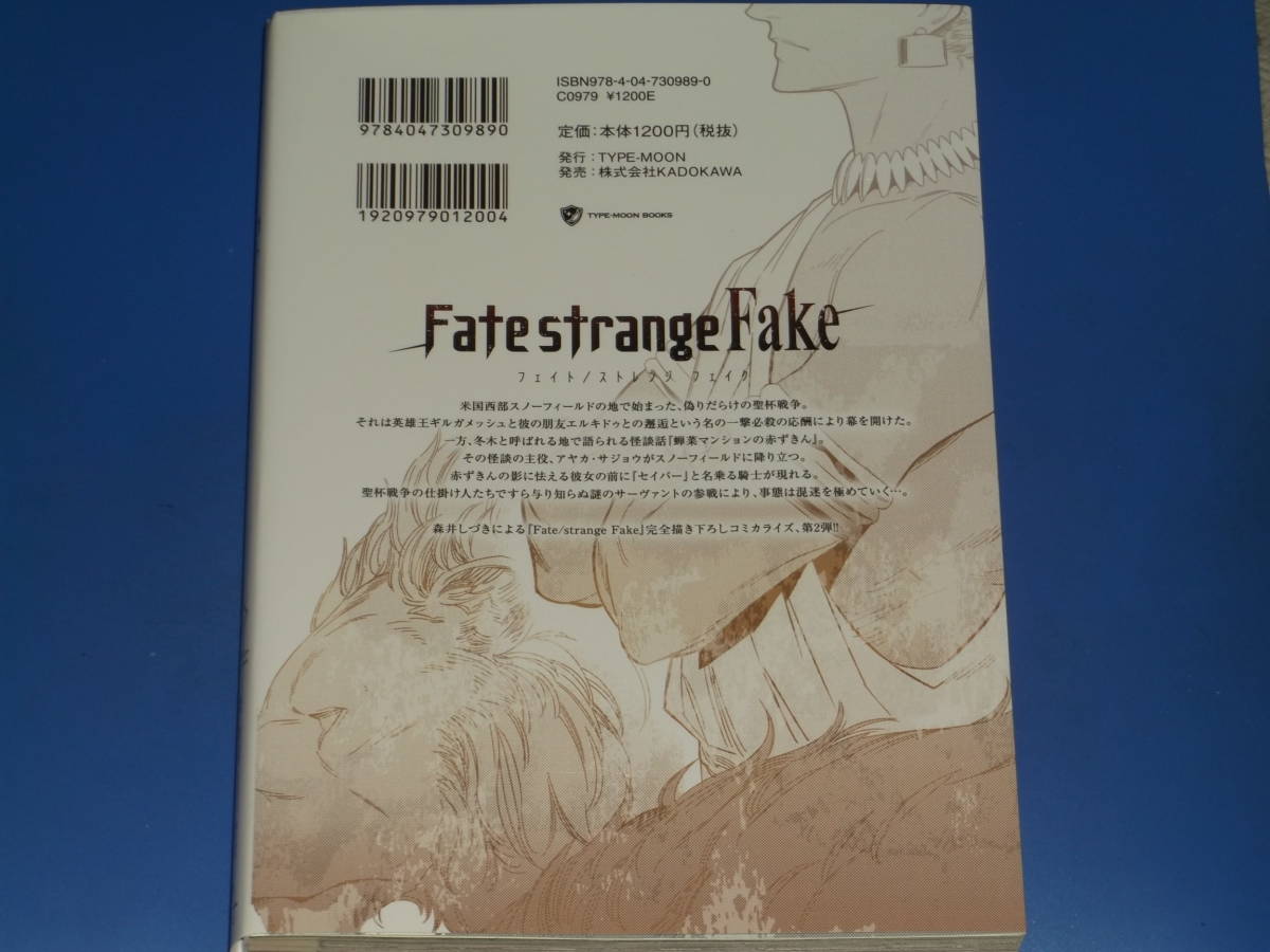 ヤフオク Fate Strange Fake 2 フェイト ストレンジ フェ ヤフオク Fate Strange Fake 2 フェイト ストレンジ フェ