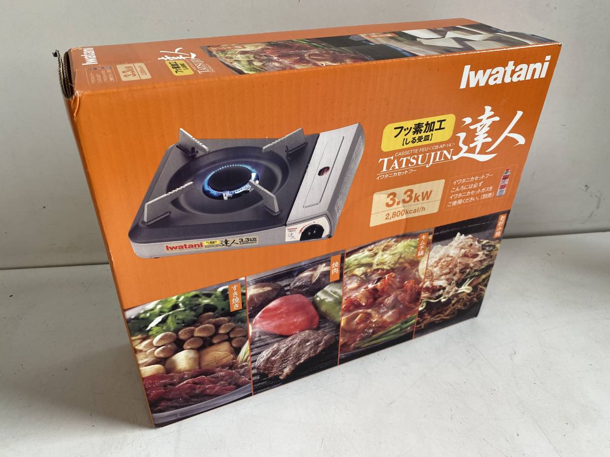 ⑤t143◇Iwatani イワタニ◇カセットコンロ 達人 CB-AP-14 イワタニカセットフー 3.3kw 2.800kcal/h 卓上 コンロ 箱付 新品 未開封(カセットコンロ、卓上コンロ)|売買されたオークション情報、ヤフオク! の商品情報をアーカイブ公開 イワタニ 3.3kw Iwatani カセットコンロ