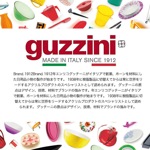 guzzini Gucci -ni винный холодильник поли машина bo производства outlet модный трещина трудно Италия производства импортированный автомобиль посуда 