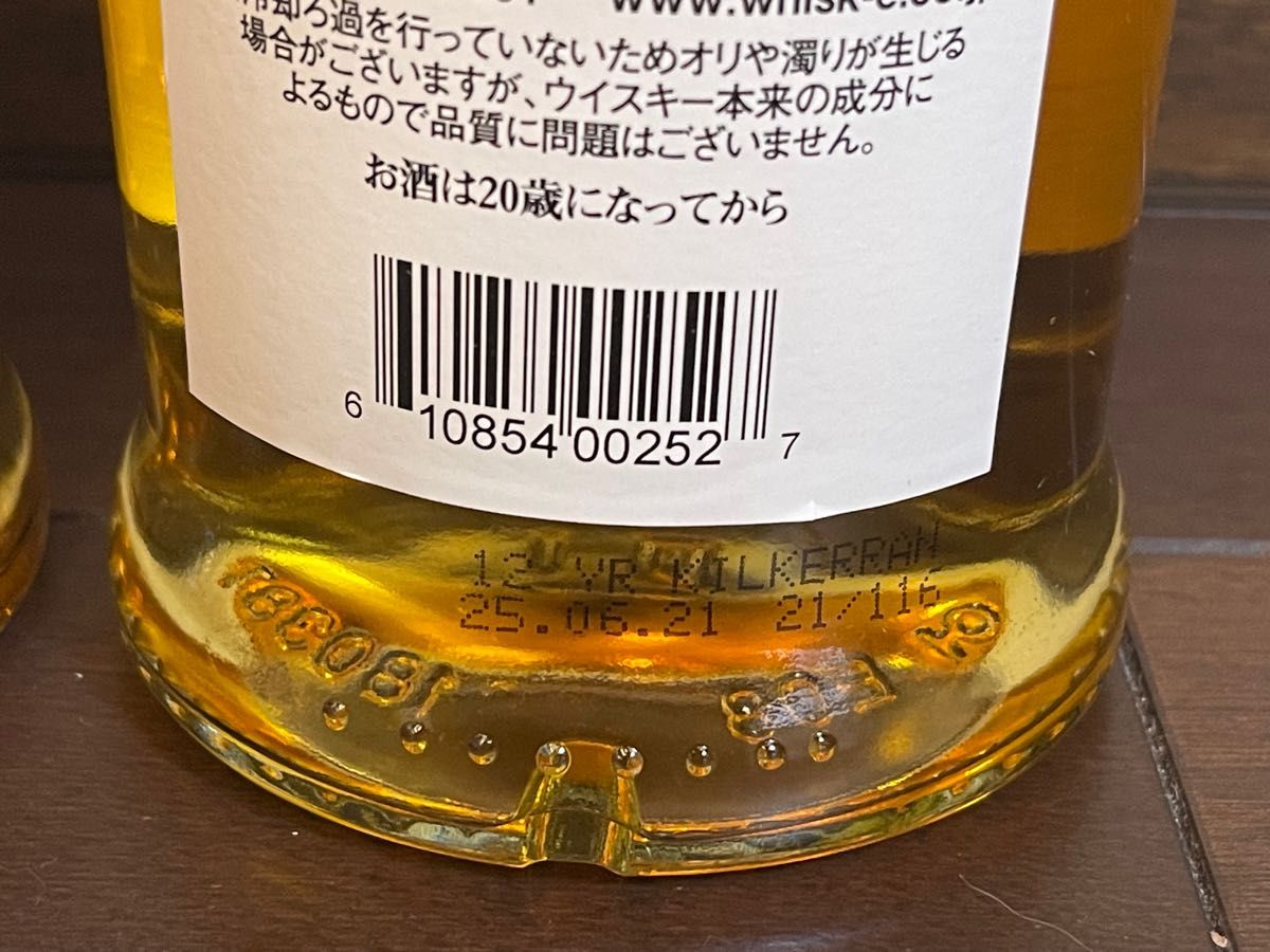 スプリングバンク 10年 キルケラン 12年 ロングロウ3本　キャンペルタウン　期間限定お値下げ