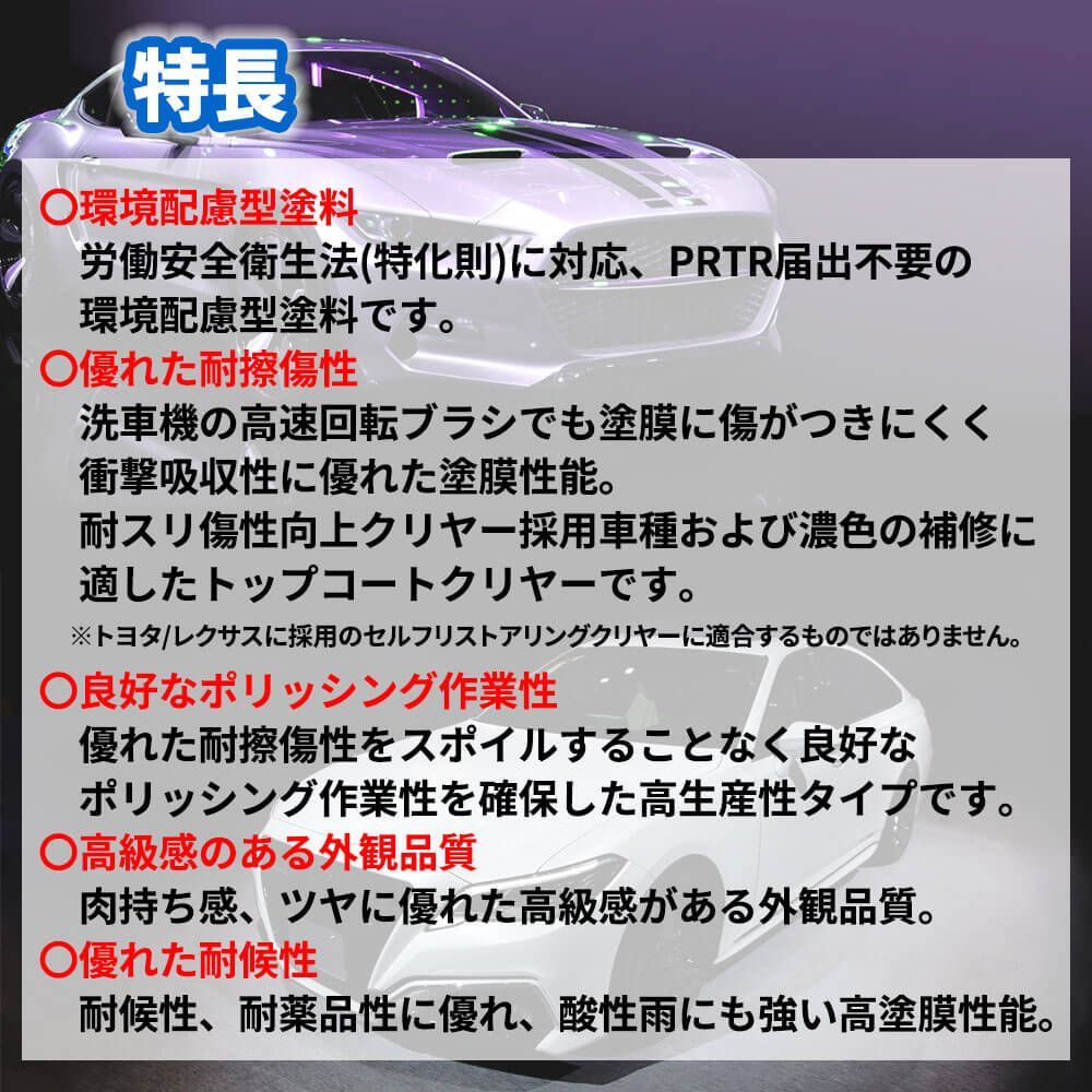 送料無料!エコロック 耐擦傷性クリヤーT 3kg/小分け ロックペイント クリヤー 塗料 Z26_画像3