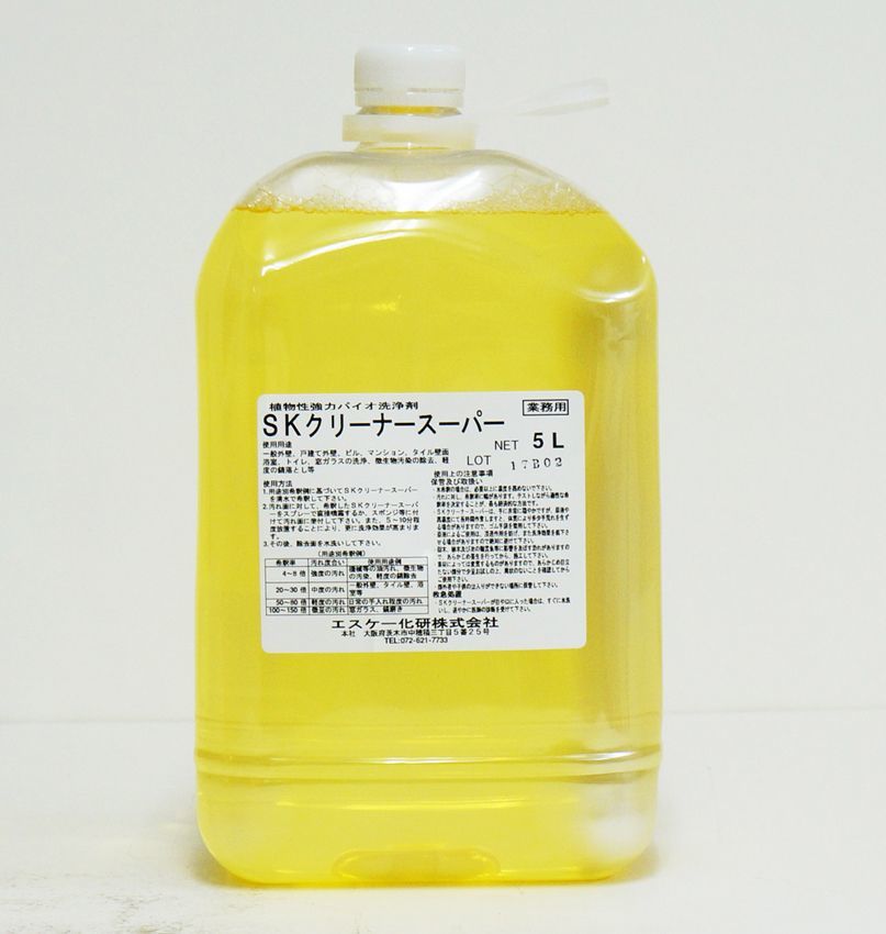 クリーナースーパー　5L エスケー化研 弱アルカリ性植物性抗菌洗浄剤 Z26
