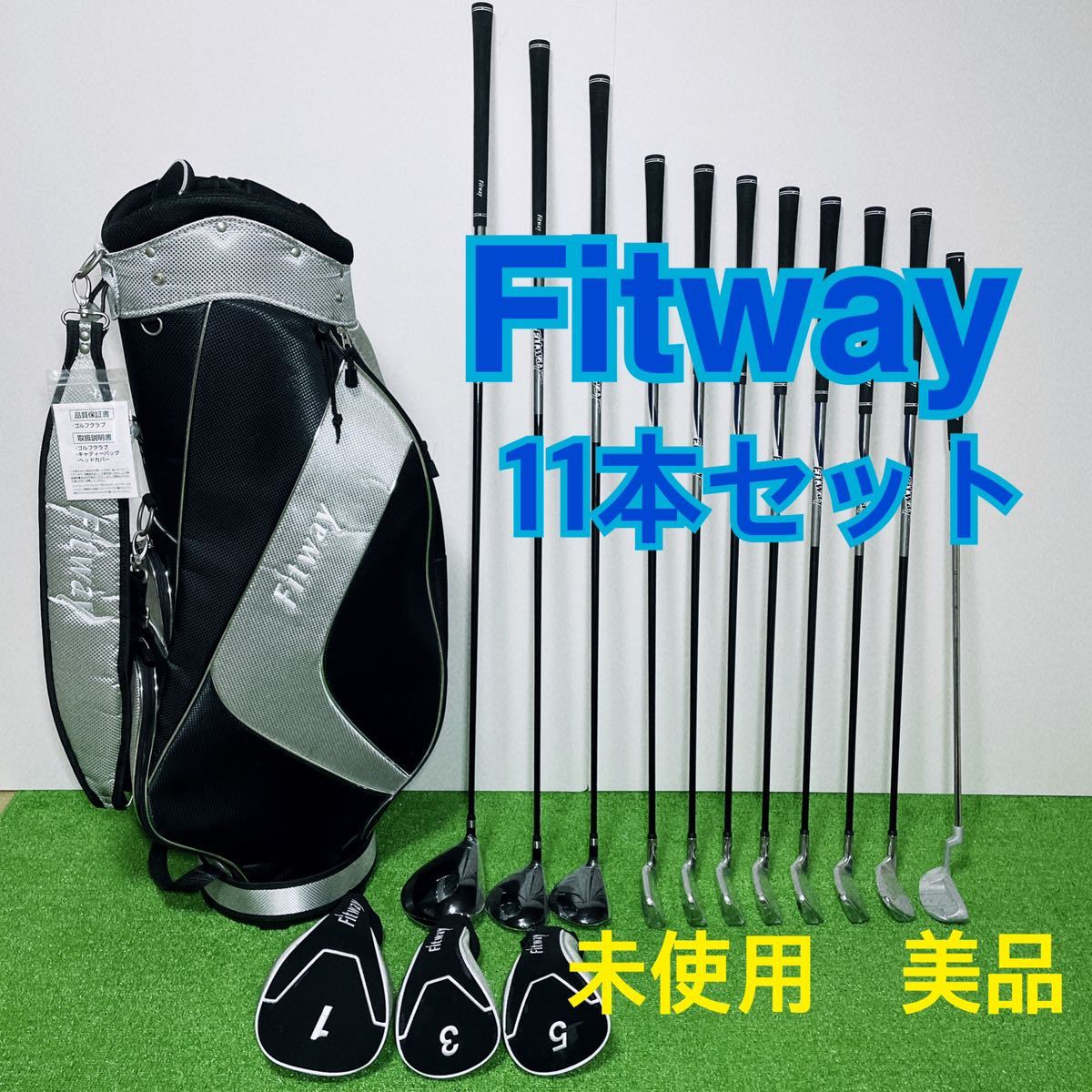 BO1325 Fitway フィットウェイ ゴルフクラブセット メンズ 右利き