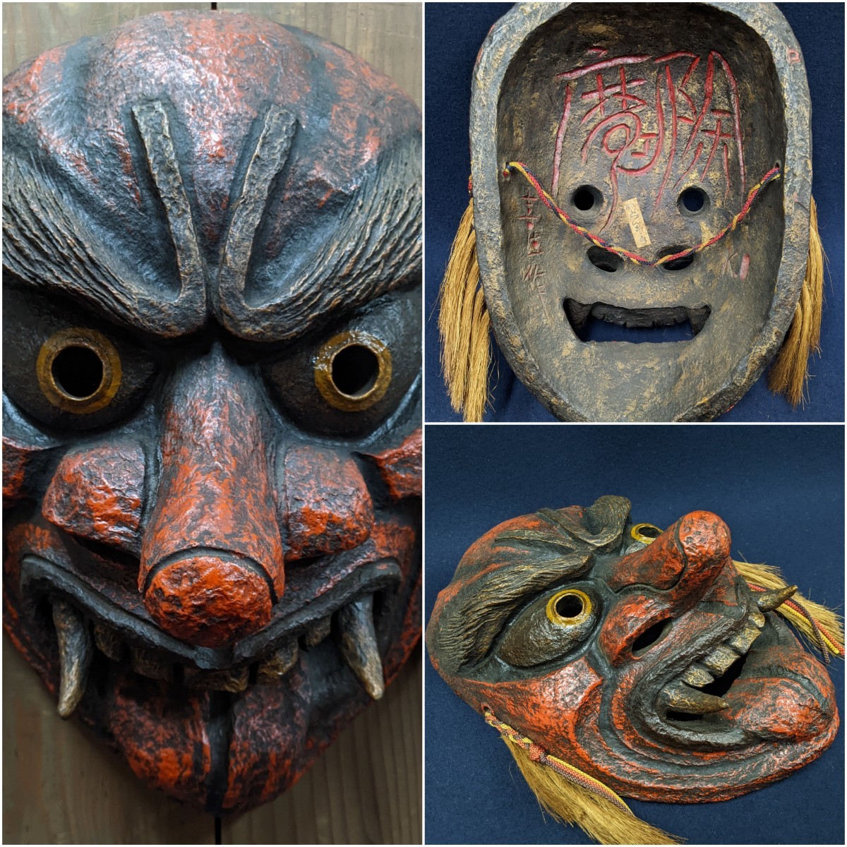 【即日発送】 どんどろ人形 どんどろ面 飾面 彫刻 乾漆 お面 魔除 大久保喜生 伊東温泉 高19.5cm 横27cm 縦40cm 妖怪 郷土玩具 その他 【即日発送】 どんどろ人形 どんどろ面 飾面 彫刻 乾漆 お面 魔除 大久保喜生 伊東温泉 高19.5cm 横27cm 縦40cm 妖怪 郷土玩具 その他