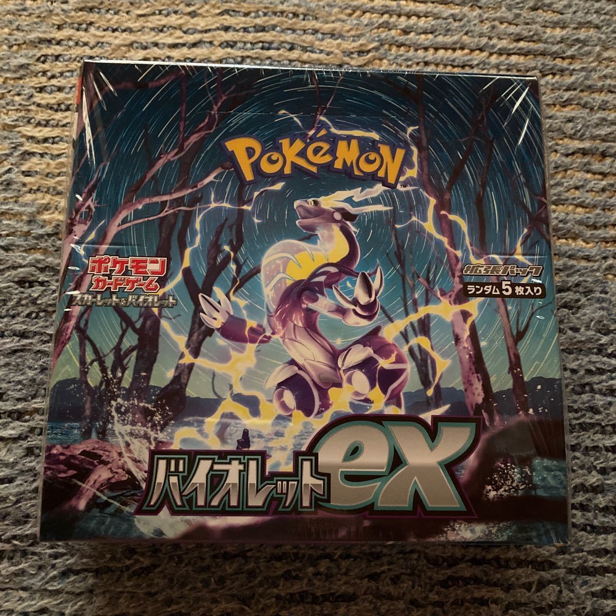 シュリンク付き　　ポケモンカードゲーム スカーレット＆バイオレット 拡張パック バイオレットex　１BOX_画像1