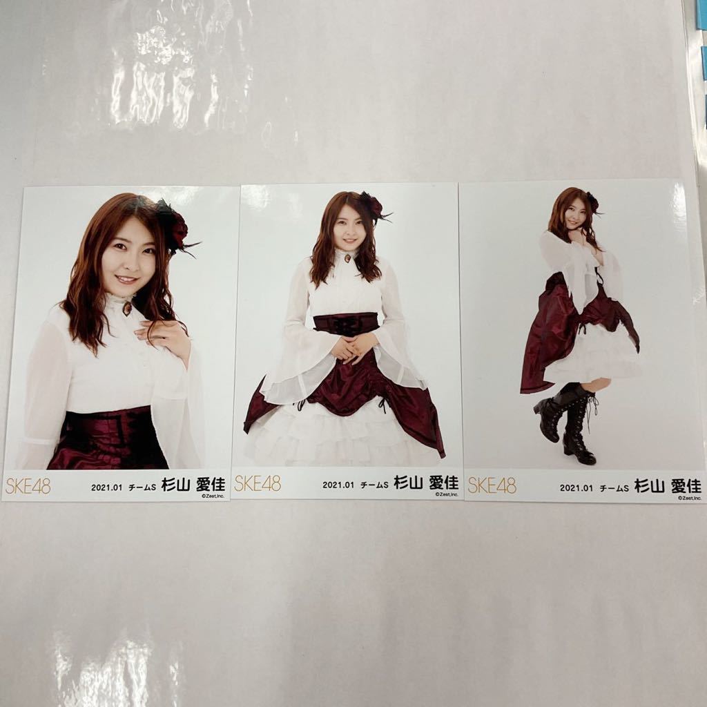 SKE48 杉山愛佳 チームS 2021年 1月 月別 ランダム 生写真 コンプ SK401_画像1