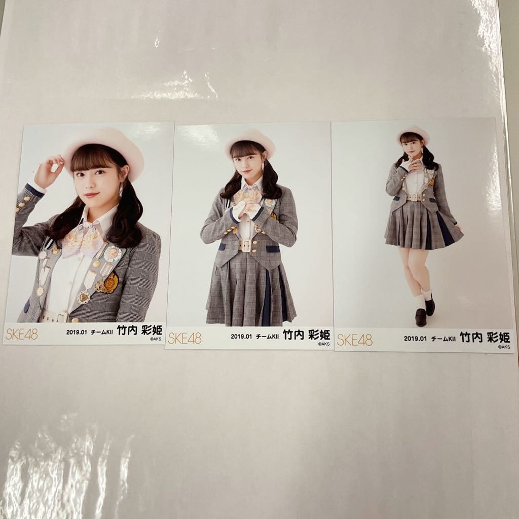 SKE48 竹内彩姫 チームKⅡ 2019年 1月 月別 ランダム 生写真 コンプ SK447_画像1