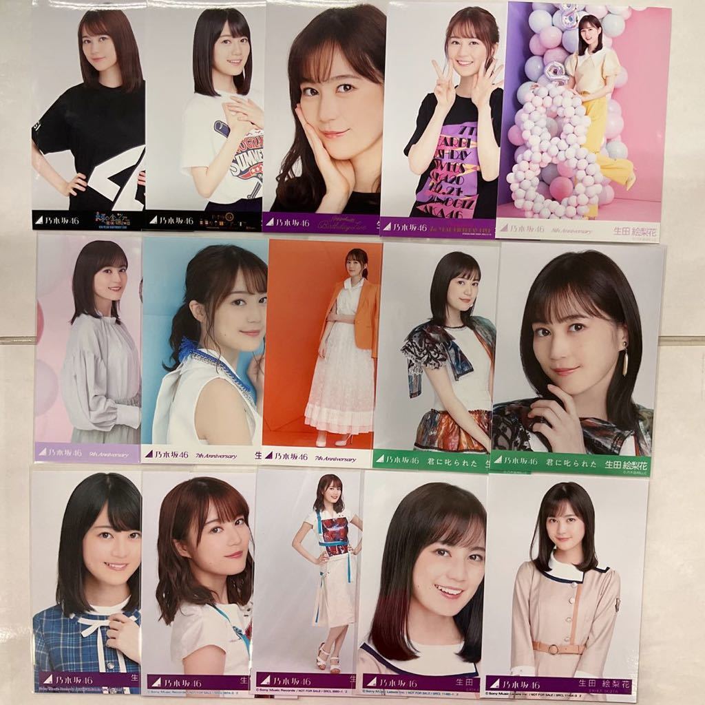 乃木坂46 生田絵梨花 生写真 まとめ売り 30枚 MU69(乃木坂46)｜売買