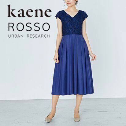 注目 定価29000 新品 kaene タグ付き ROSSO RESEARCH URBAN アーバンリサーチ 衣装 ドレス パーティワンピース カエン ワンピース 注目 定価29000 新品 kaene タグ付き ROSSO RESEARCH URBAN アーバンリサーチ 衣装 ドレス パーティワンピース カエン ワンピース