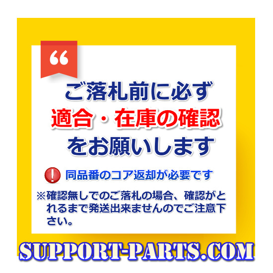 オルタネーター ムーヴ L900S L910S マックス L950S L960S リビルト ダイナモ 2年保証 27060-97211 27060-B2280 101211-3740 101211-3950_画像2