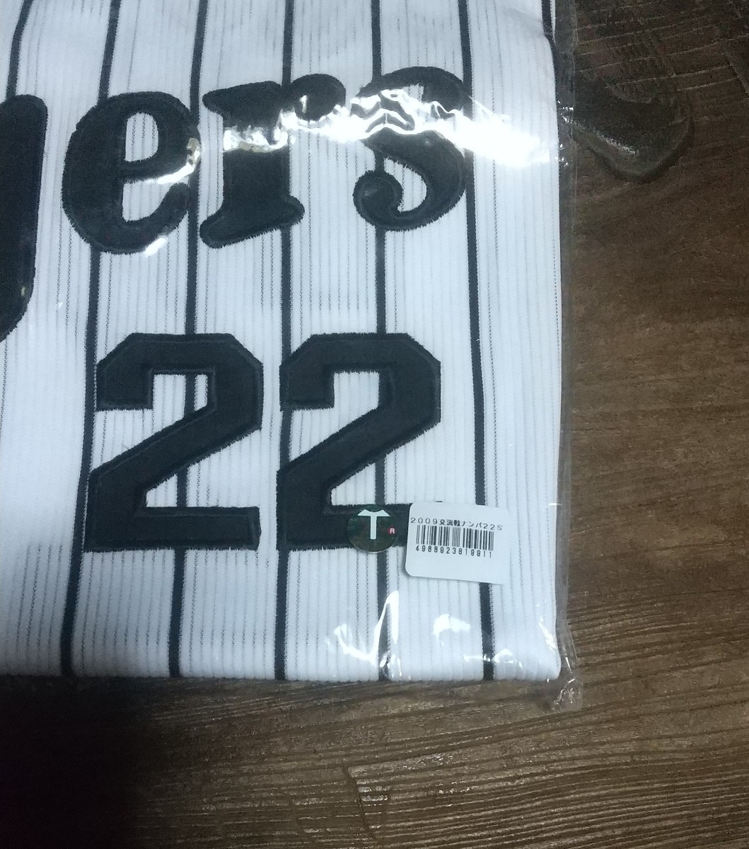値下げ交渉 2009年 交流戦 1985 復刻型 阪神タイガース #22 藤川 値下げ交渉 2009年 交流戦 1985 復刻型 阪神タイガース #22 藤川