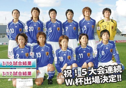 値下交渉 2006-07年 女子 日本代表 選手用 長袖 adidas 検 値下交渉 2006-07年 女子 日本代表 選手用 長袖 adidas 検