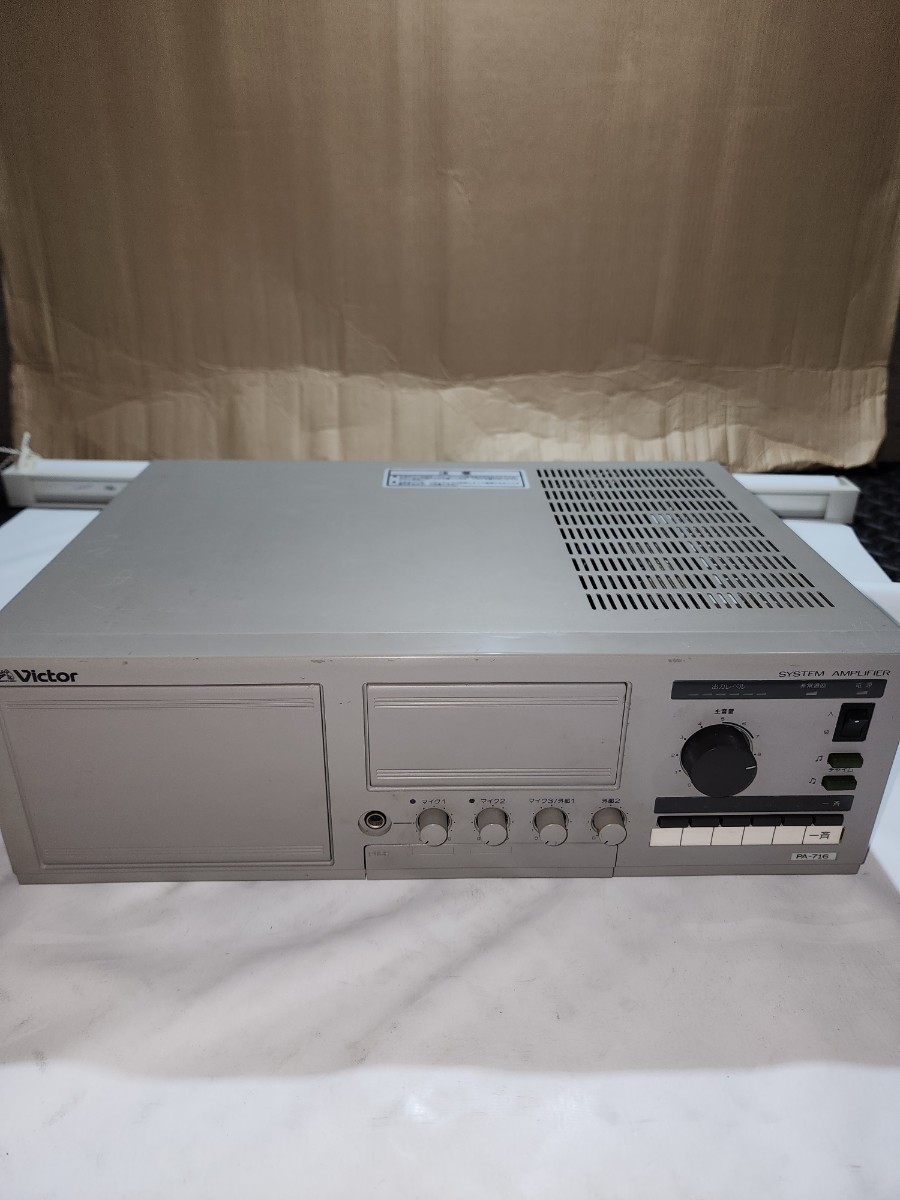 VICTOR/ビクター/ 業務用システムアンプ/ 放送システム/ PA-716 VICTOR/ビクター/ 業務用システムアンプ/ 放送システム/ PA-716