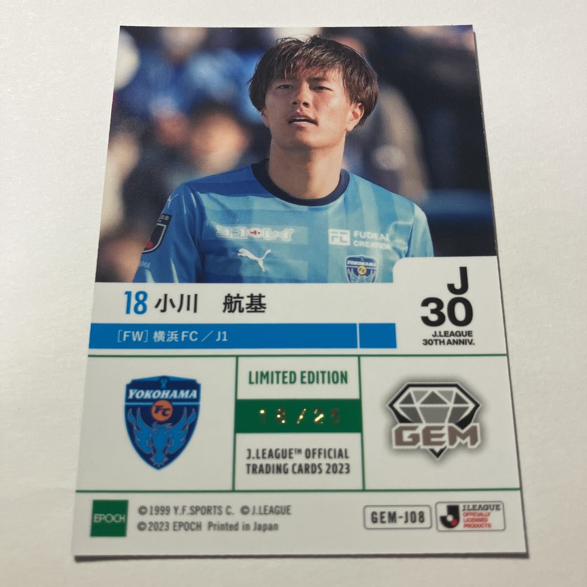 横浜FC 2023 トレーディングカード 井上 通販