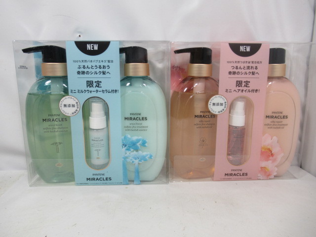 シャンプー＆トリートメントセット/ヘアオイル/ウォーターセラム/パンテーンミラクルズ/PANTENE/2点セット/新品/未使用品/KN5586/_画像1