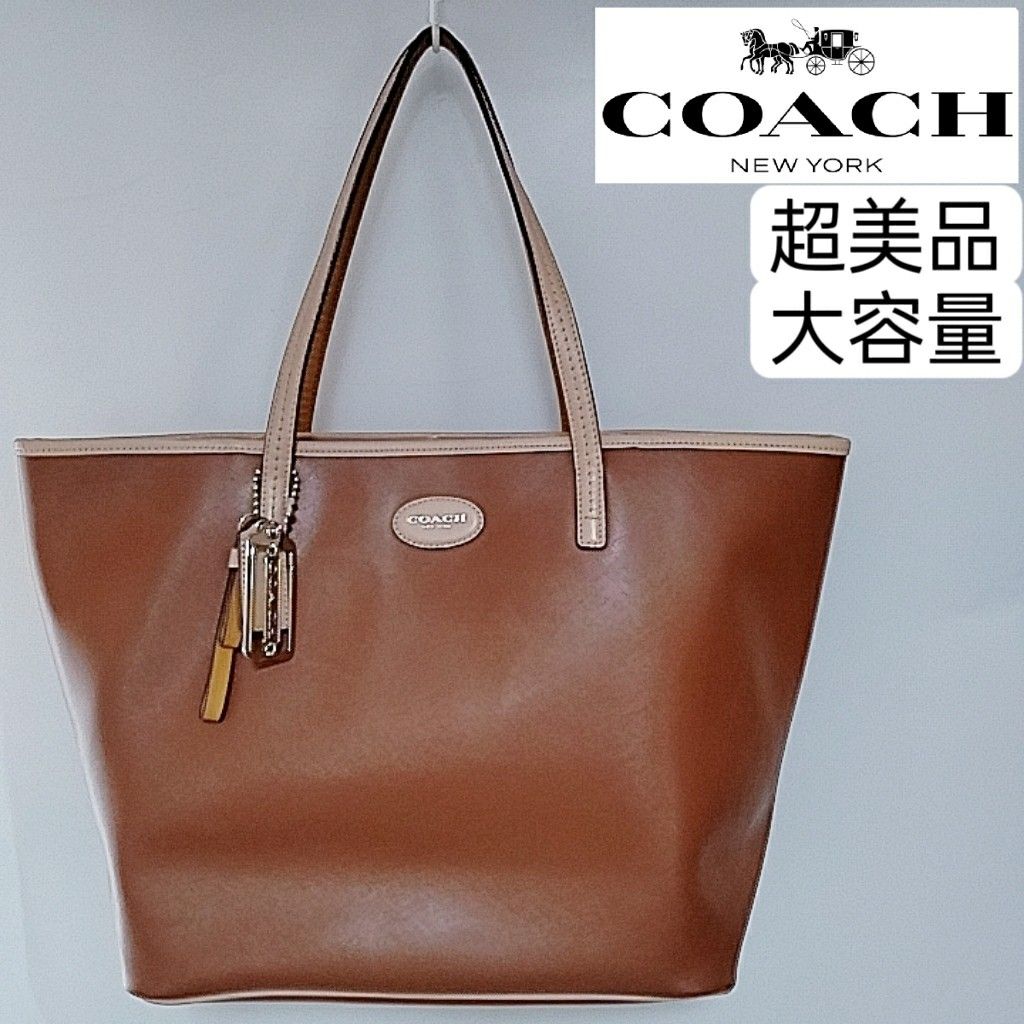 未使用に近い 超美品 コーチ トートバック 本革 大容量 ブラウン系 A4-