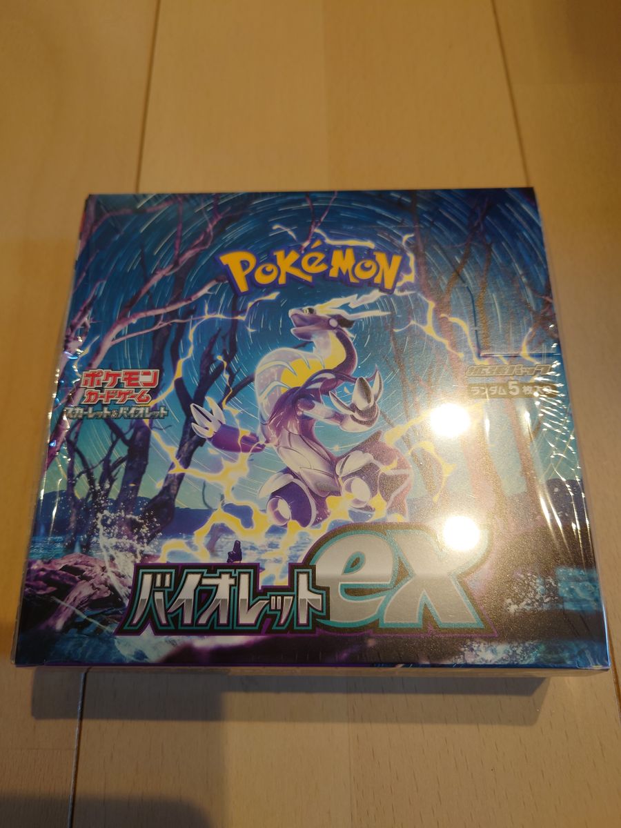 ポケモンカード　バイオレットex　 新品未使用品シュリンク付き ポケモンカード 拡張パック サン&ムーン 1BOX