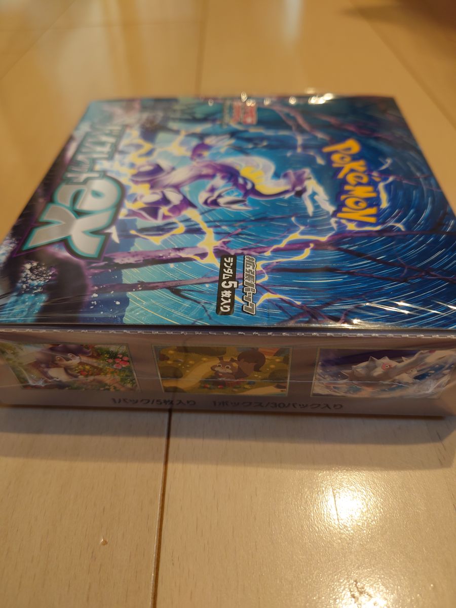 ポケモンカード　バイオレットex　 新品未使用品シュリンク付き ポケモンカード 拡張パック サン&ムーン 1BOX