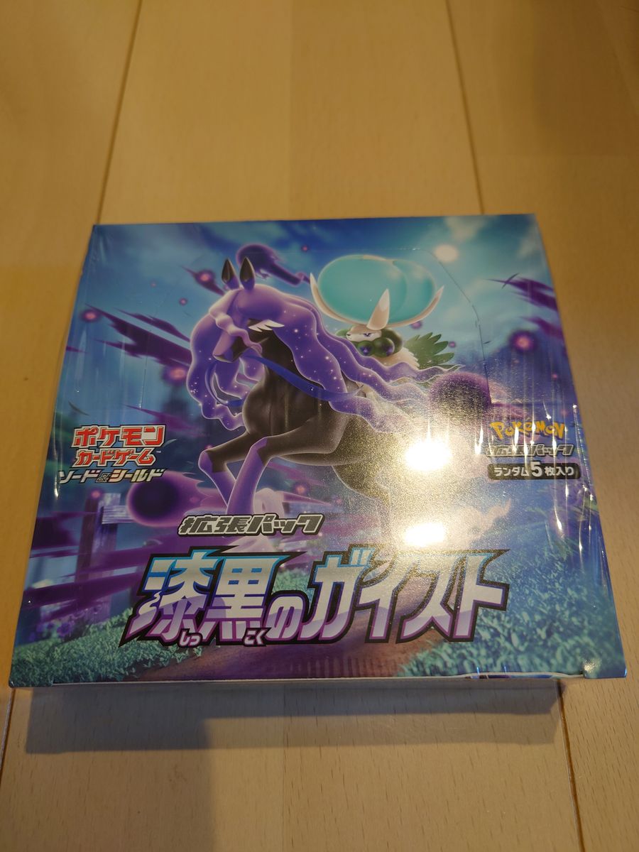 ポケモンカード 漆黒のガイスト　新品未使用品　シュリンク付き 拡張パック サン&ムーン  1BOX