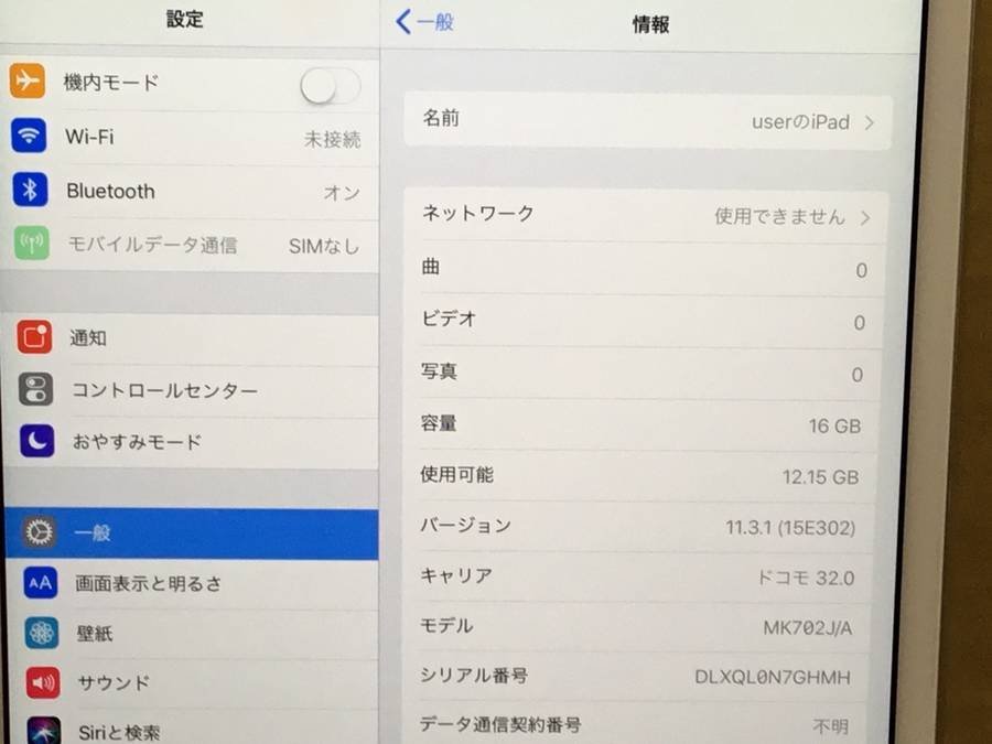 Apple A1550 iPad mini 4 16GB Cellularモデル■現状品_画像5