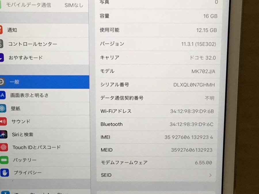 Apple A1550 iPad mini 4 16GB Cellularモデル■現状品_画像6