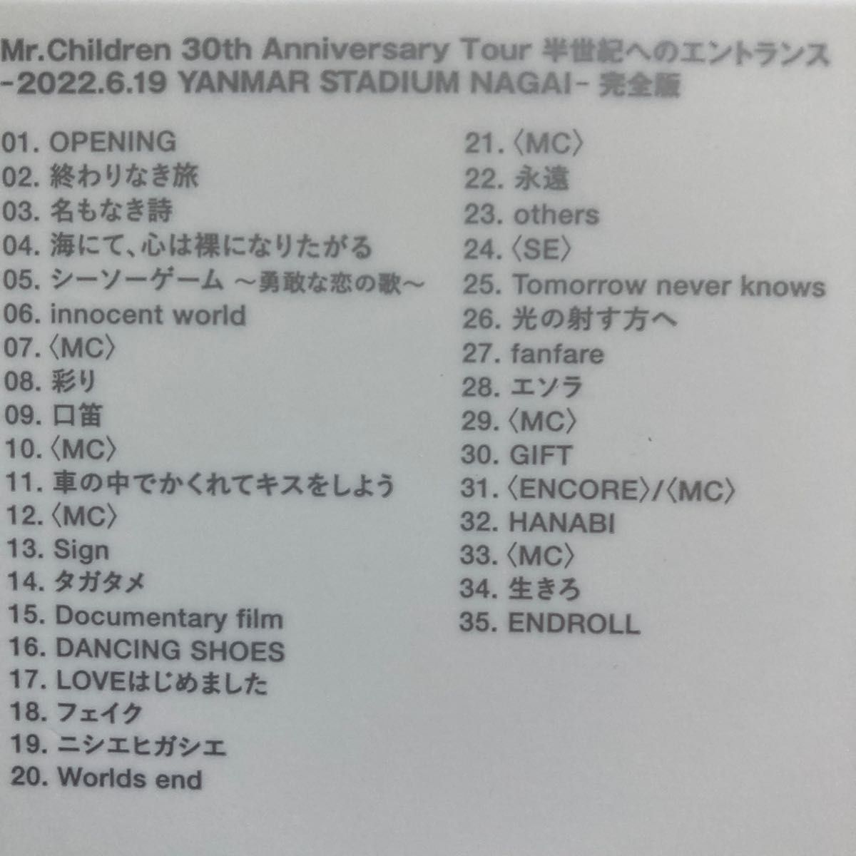 Special Box  2BD/Mr.Children 30th Anniversary Tour 半世紀へのエントランス 