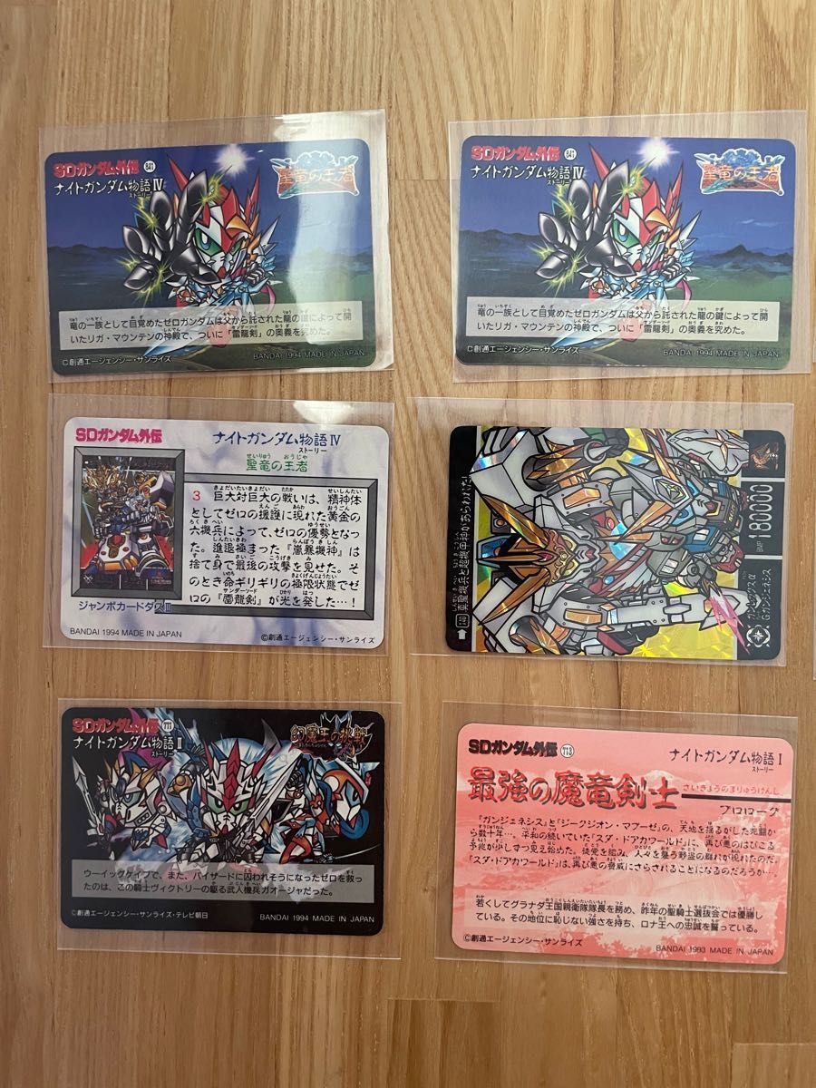 カードダス SDガンダム外伝 SDガンダム ナイトガンダム物語 キラ カードダス SDガンダム外伝 SDガンダム ナイトガンダム物語 キラ