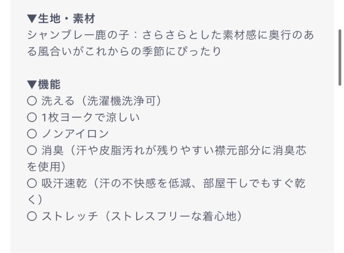 AOKI アオキ 【ビズポロ】アルティマ ノンアイロンストレッチワイドカラーポロシャツ LES MUES 紺色 ネイビー 未使用