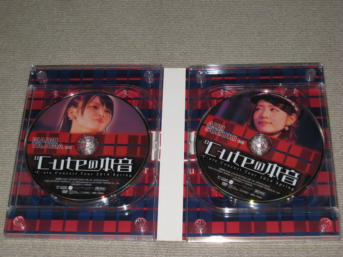 DVD/5枚組 ℃-uteの本音 コンサートツアー 2014 春 SOLO BOX ソロ