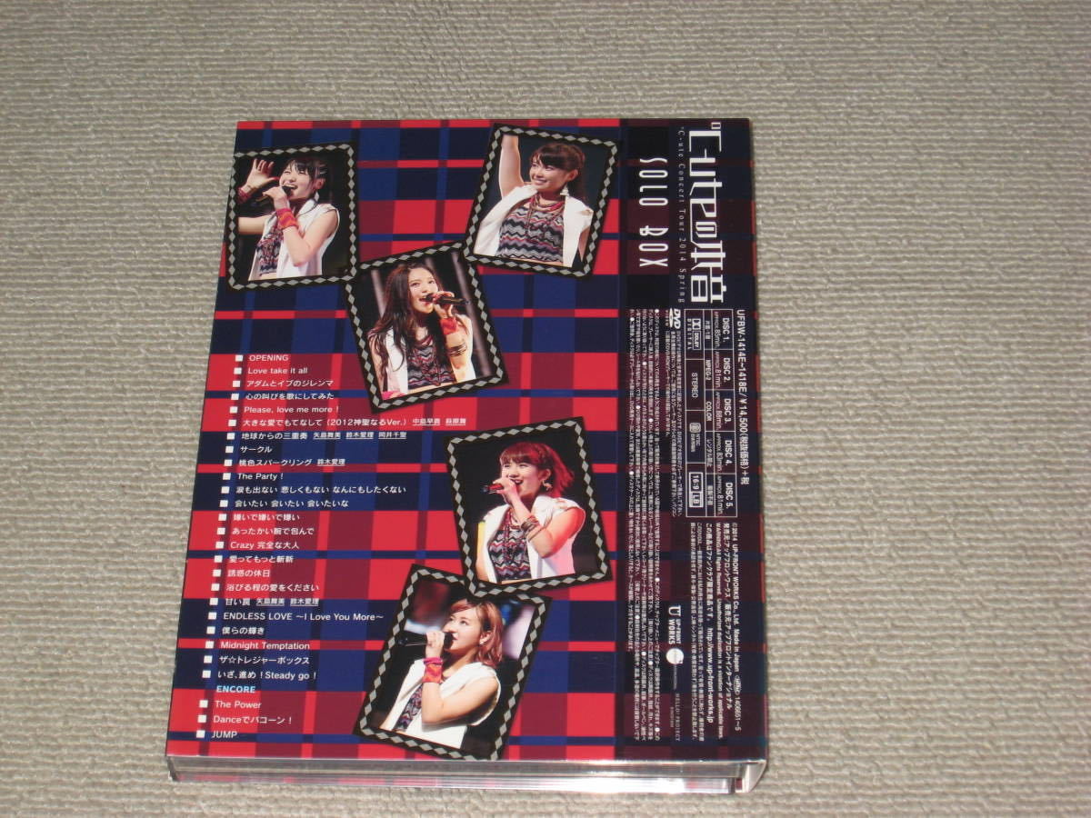 DVD/5枚組 ℃-uteの本音 コンサートツアー 2014 春 SOLO BOX ソロ